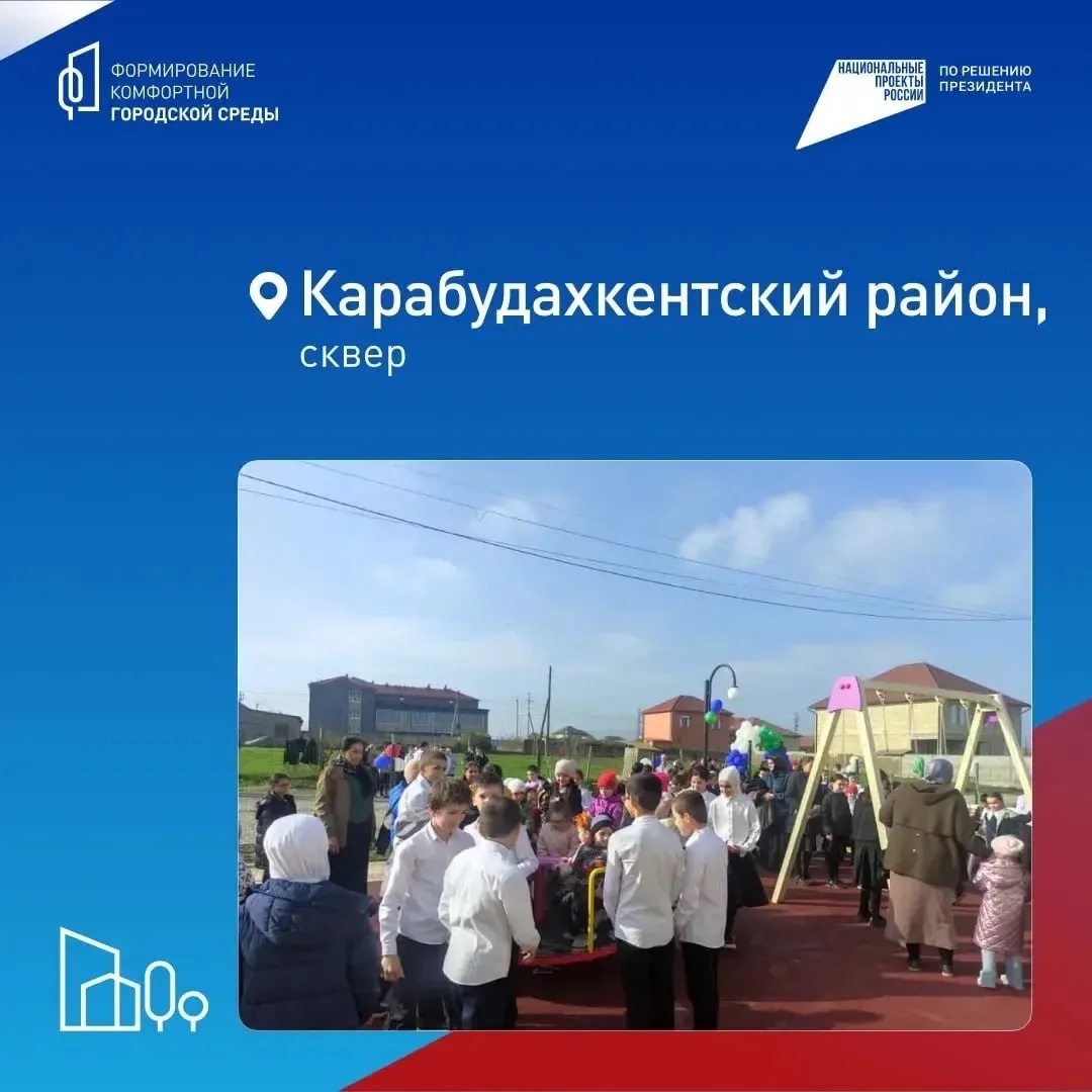 Врио главы Дагестана Фёдор Щукин призвал дагестанцев голосовать за объекты благоустройства